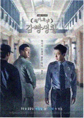 旧楼里的四季剧集单元封面图