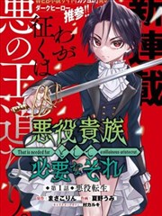 手绘分镜里的沉默十页漫画原作封面图